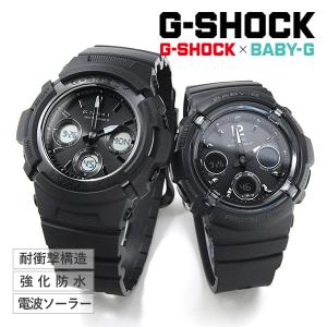 G-SHOCK ペアウォッチ gショック ペア g-shock 夫婦 40代 50代 ペア
