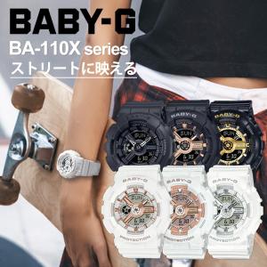 baby-g  カシオ腕時計 gショック レディース ベビーg BA-110X-select 15,...