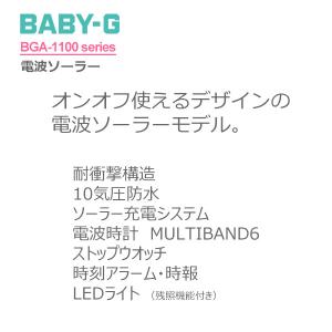 カシオ 国内正規品 電波ソーラー 腕時計 レデ...の詳細画像5