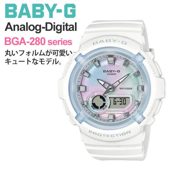 腕時計 レディース 防水 baby-g カシオ腕時計 gショック BGA-280-7AJF 13,0...