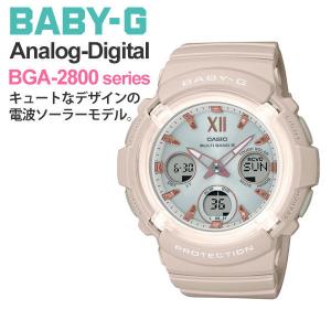 g-shock レディース baby-g  カシオ 電波ソーラー 腕時計 ベビーg  BGA-2800-4A2JF 21,0｜blessyou