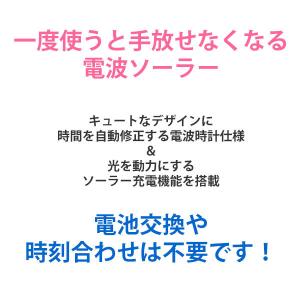 【13時まで当日発送】腕時計 レディース 電波...の詳細画像1