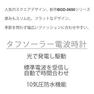 【13時まで当日発送】電池交換不要 ベビーG ...の詳細画像2