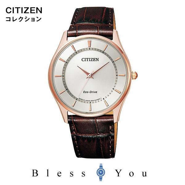 citizen エコドライブ メンズ腕時計　シチズンコレクション メンズ BJ6482-04A プレ...
