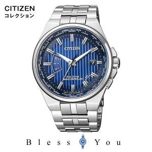 citizen エコドライブ シチズン エコドライブ電波 腕時計 メンズ シチズンコレクション CB0161-82L    プレゼント｜blessyou