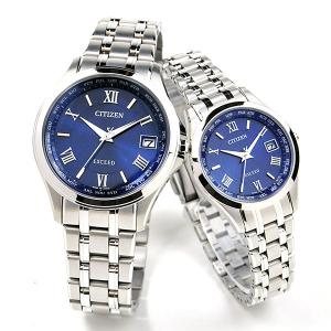 EXCEED(CITIZEN) ソーラー 電波時計 シチズン エクシード ペアウォッチ