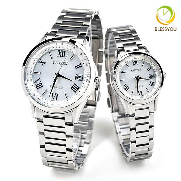 シチズン腕時計ペアウォッチ エクシード エコドライブ電波 CB1110-61A-ES9370-62A...