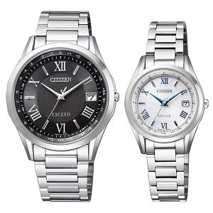 EXCEED(CITIZEN) CITIZEN EXCEED シチズン エクシード ペアウォッチ