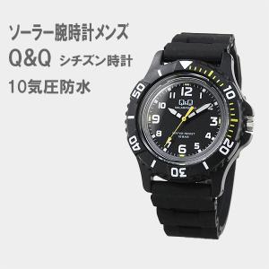 ソーラーウオッチ シチズン時計 Q&Q 10気圧防水 ダイバーデザイン 電池交換不要 E02A-001VK ウレタンベルト 軽い ネコポス 配送｜ペアウォッチ Gショック BLESSYOU