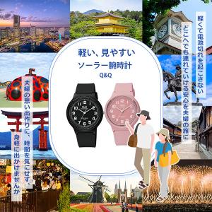 旅行 入院 に 安心 電池交換不要 腕時計 レディース ソーラー 防水 ペアウオッチ 10気圧 シチズン Q＆Q ケース径38mm e04a-001vk-e04a-005vk 佐川急便