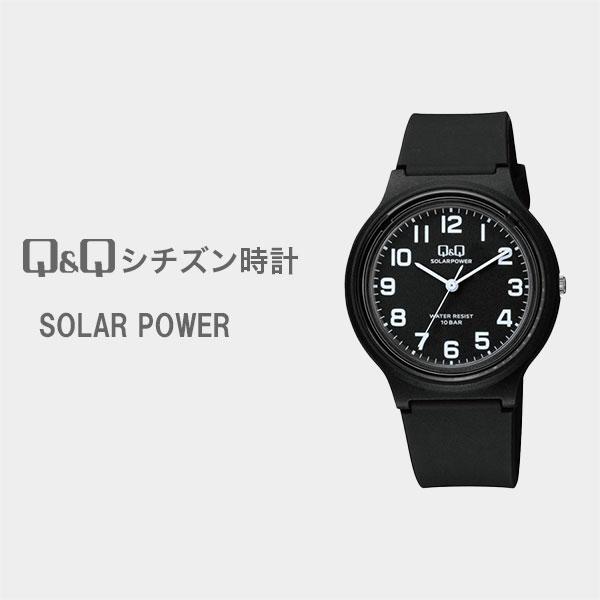 レディース 腕時計 ソーラー 安い かわいい Q&amp;Q シチズン  防水 ウオッチ 安い ブラック ア...