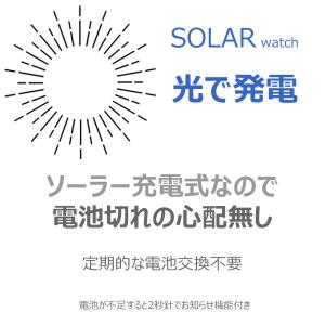 13時まで当日発送 レディース 腕時計 ソーラ...の詳細画像4