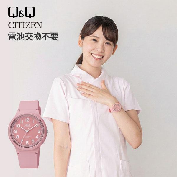 【13時まで当日発送】時計 レディース ナース 看護師に 電池交換不要  Q&amp;Q シチズン ソーラー...