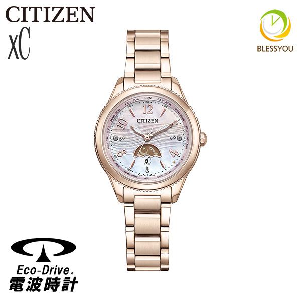 レディース 腕時計 ソーラー 電波時計 シチズン クロスシー 光発電 エコドライブ daichi c...