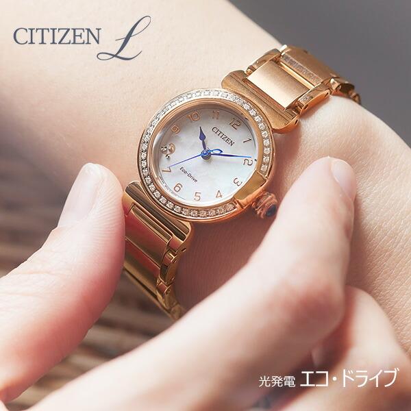 CITIZEN L シチズン エル エコドライブ 腕時計 レディース  ゴールド EM1123-89...
