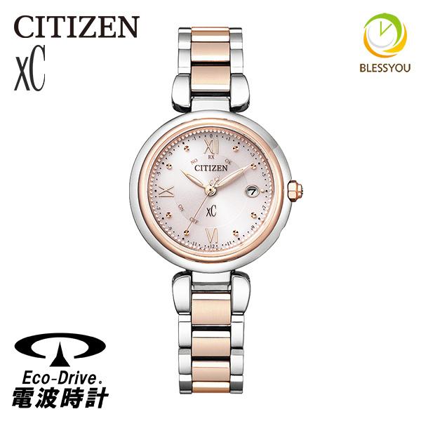 女性 腕時計 ソーラー  レディース クロスシー  電波  エコドライブ CITIZEN   xC ...