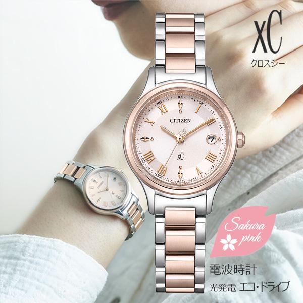 CITIZEN XC シチズン ソーラー電波 腕時計 レディース クロスシー  ES9496-64W...