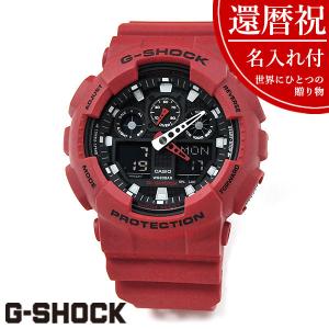 G-SHOCK カシオGショック 限定モデル 電波 ソーラー SOLAR 四角 腕時計