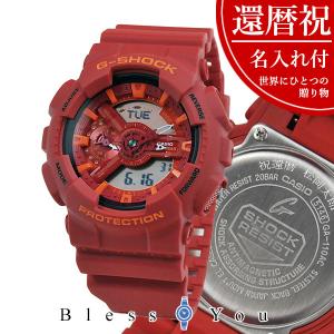 G-SHOCK カシオGショック 限定モデル 電波 ソーラー SOLAR 四角 腕時計