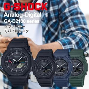 G-SHOCK CASIO カシオ ジーショック 電波ソーラー タフソーラー GST