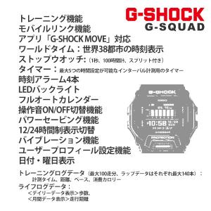 G-SHOCK 国内正規品 G-SQUAD G...の詳細画像4