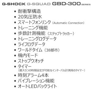 G-SHOCK G-SQUAD ステップトラッ...の詳細画像2