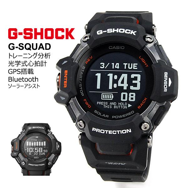 gショック g-shock  腕時計 メンズ CASIO カシオ 2023年3月 GBD-H2000...