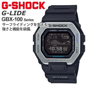 gショック g-shock  腕時計 メンズ CASIO カシオ  G-LIDE GBX-100-1JF (23,0) プレゼント｜blessyou