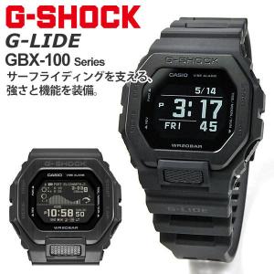 gショック g-shock  腕時計 メンズ CASIO カシオ G-LIDE GBX-100NS-1JF 24,0 タイドグラフ  サーフィン サーファー フルブラック   50代｜blessyou