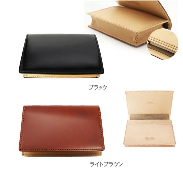名刺入れ メンズ 本革　GREDEER コードバン GCKC104 15000 プレゼント