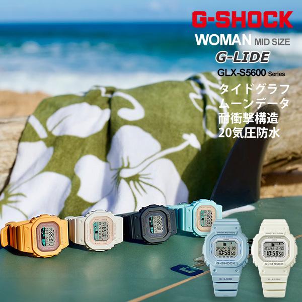 gショック G-SHOCK G-LIDE women コンパクトサイズ GLX-S5600シリーズ ...