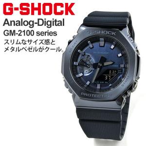 gショック G-SHOCK 腕時計 メンズ メタル   GM-2100N-2AJF 26,0 プレゼント｜blessyou