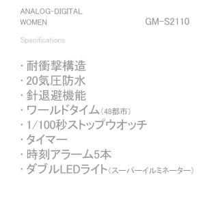 Gショック レディース 腕時計 メタルベゼル ...の詳細画像1