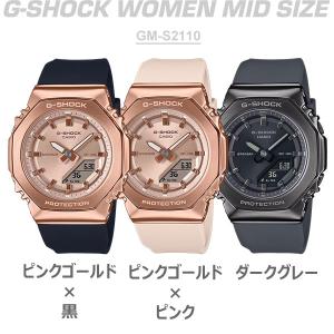 Gショック レディース 腕時計 メタルベゼル ...の詳細画像2