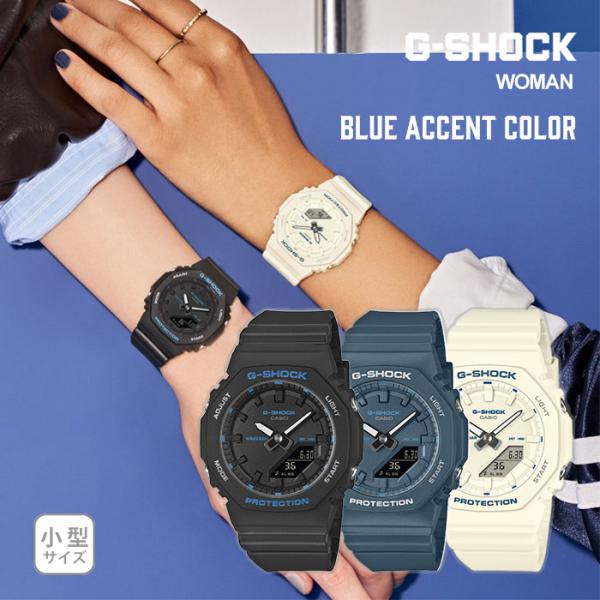 G-SHOCK Gショック レディース 腕時計 ブルーの差し色が映える小型G-SHOCK GMA-P...