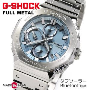 G-SHOCK BASIC メンズ casio g shock gショック メタルケース クロノ