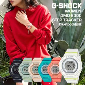 G-SHOCK WOMEN オクタゴン カシオ 腕時計 レディース GMD-B300シリーズselect Bluetooth搭載 スマートフォンリンク (16,0)