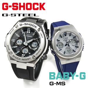 ペアウォッチ gショック ペア  g-shock 夫婦 40代 50代 ペア腕時計 カシオ ブランド  レディース 電波ソーラー ペア GST-W110-1AJF × MSG-W600-2AJF 70,0｜blessyou