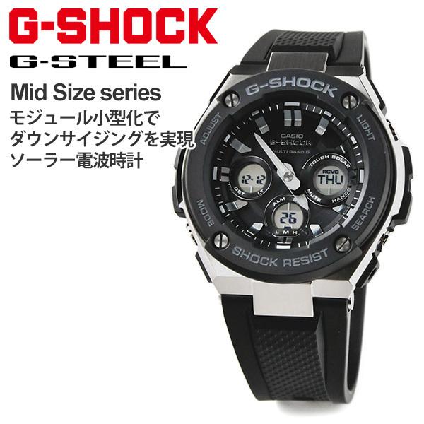gショック 電波ソーラー メンズ腕時計 メンズ カシオ腕時計 電波ソーラー腕時計 GST-W300-...