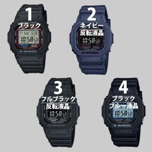 gショック 電波ソーラー 5600 ブラック ...の詳細画像2