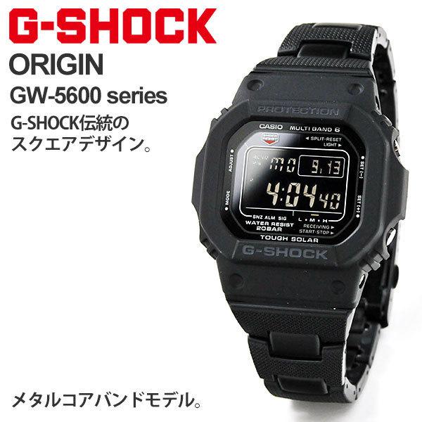 gショック 電波ソーラー 5600メンズ腕時計 メンズ カシオ腕時計 時計 ソーラー電波 GW-M5...
