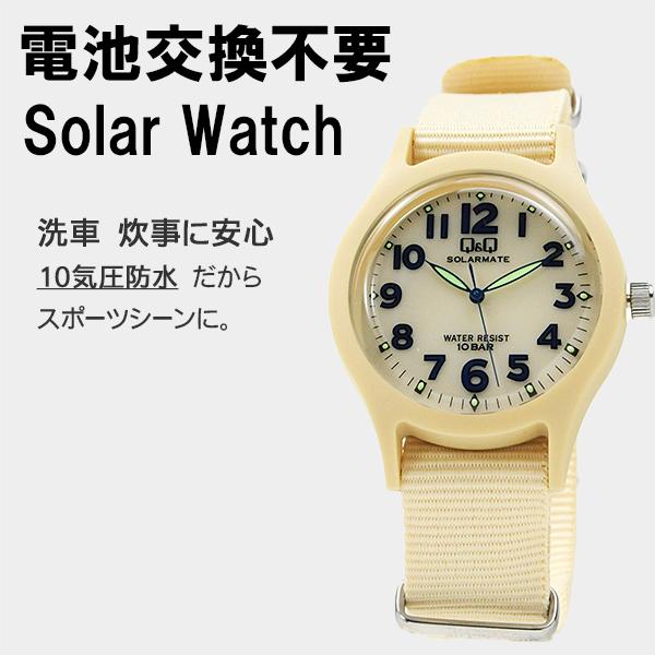シンプル 腕時計 男子 女子 シチズン Q&amp;Q  h062-006  ベージュ 10気圧 防水 ネコ...