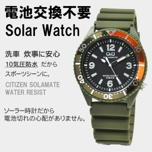 シチズン Q&Q 腕時計 ソーラー 10気圧防水 h064-006  オリーブグリーン アナログ 防水   日本製ムーブメント
