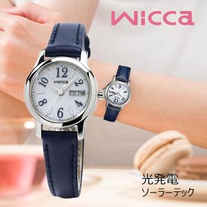 就職 合格 祝い 時計 レディース シチズン ソーラー レディース 腕時計 ウィッカ KH3-410-10  15000   プレゼント