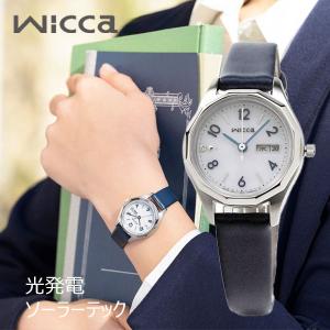 シチズン ソーラー レディース腕時計の買取情報