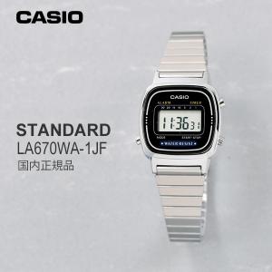 腕時計 レディース チープカシオ プチプライス チプカシ