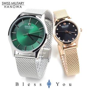 ペアウォッチ特集｜Gショック＆ペアウォッチBlessYou