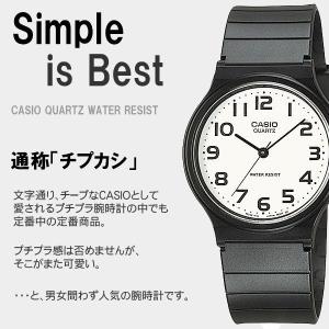 チプカシ チープカシオ 受験用 時計 国内正規...の詳細画像1