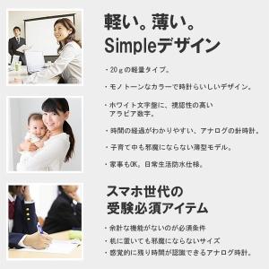 チプカシ チープカシオ 受験用 時計 国内正規...の詳細画像2