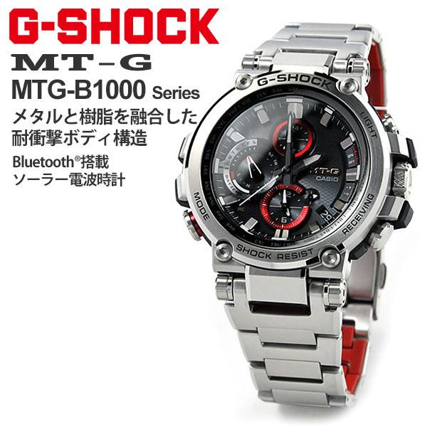 gショック g-shock 電波ソーラー メンズ腕時計 腕時計 メンズ  カシオ腕時計 時計 電波ソ...